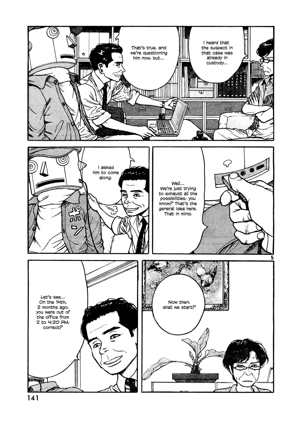 Koohii Jikan Chapter 4 5